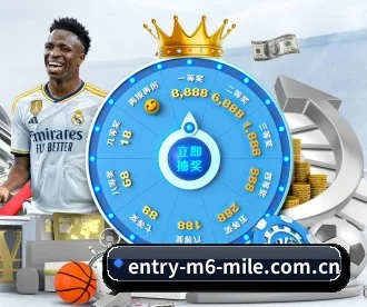 m.entry-m6-mile.com.cn APP 深度功能