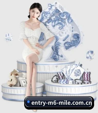 m.entry-m6-mile.com.cn APP