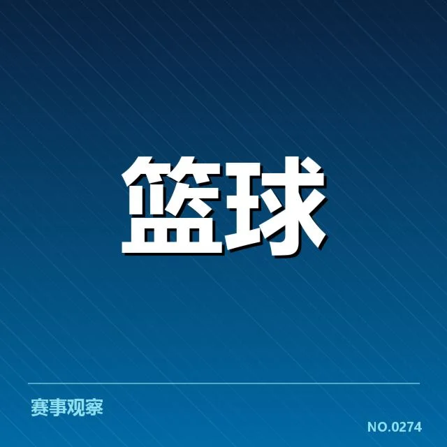 已确认的核心表现数据