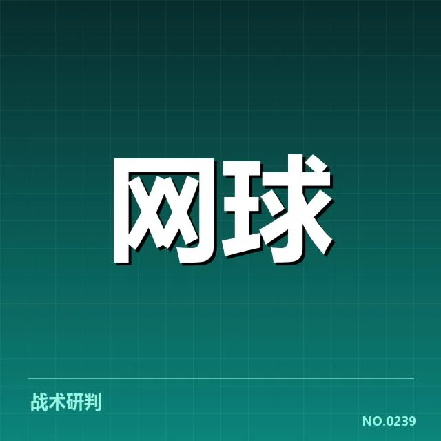 WTA巡回赛签表变动:顶尖选手表现谁能突围
